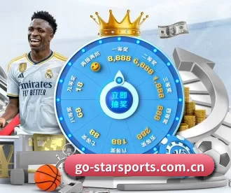 go-starsports.com.cn APP 深度功能