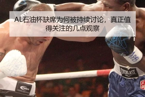 shi-you-bei-que-xi-wei-he-bei-chi-xu-tao-lun-zhen-zheng-zhi-de-guan-zhu-de-ji-dian-guan-cha-2-395.jpg